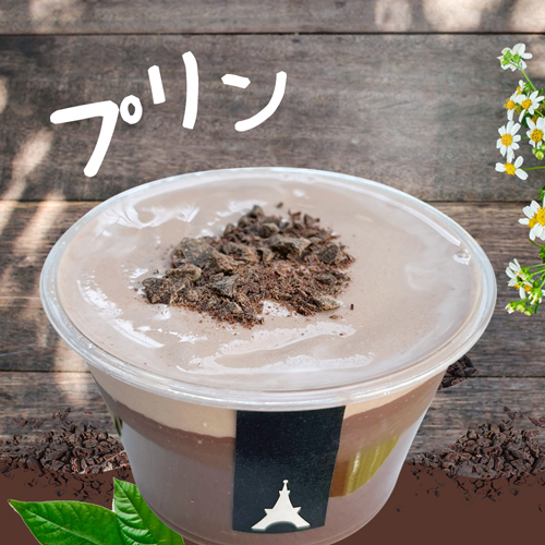 プリン【青山すこやか本舗キッチンカー】