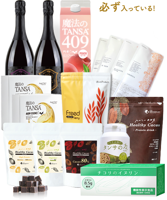 魔法のTANSA409【腸からキレイ福袋2026フルコースセット】