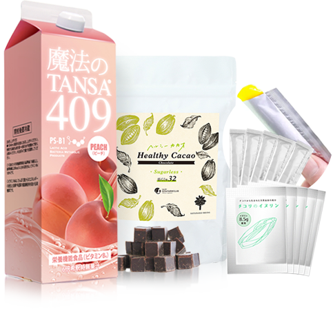 魔法のTANSA409【腸からキレイ福袋2026スターターセット】
