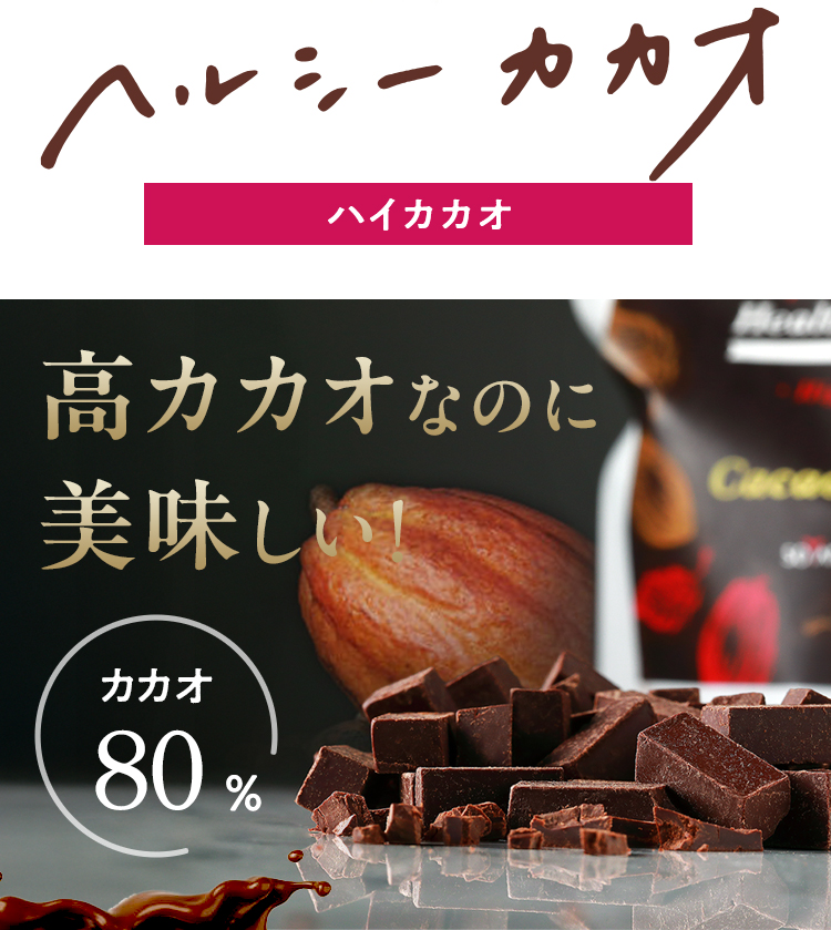 #生カカオ焙煎可能　価格相談 生カカオ焙煎可能 価格相談 生カカオ焙煎可能 価格相談 生カカオ