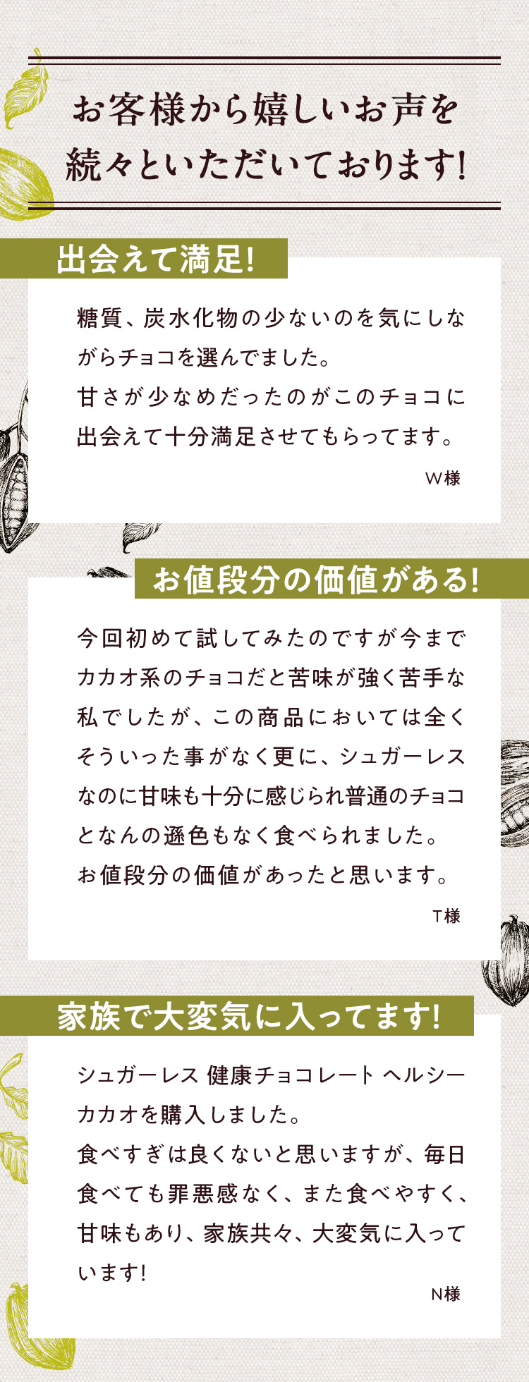 カラダに嬉しい低GI