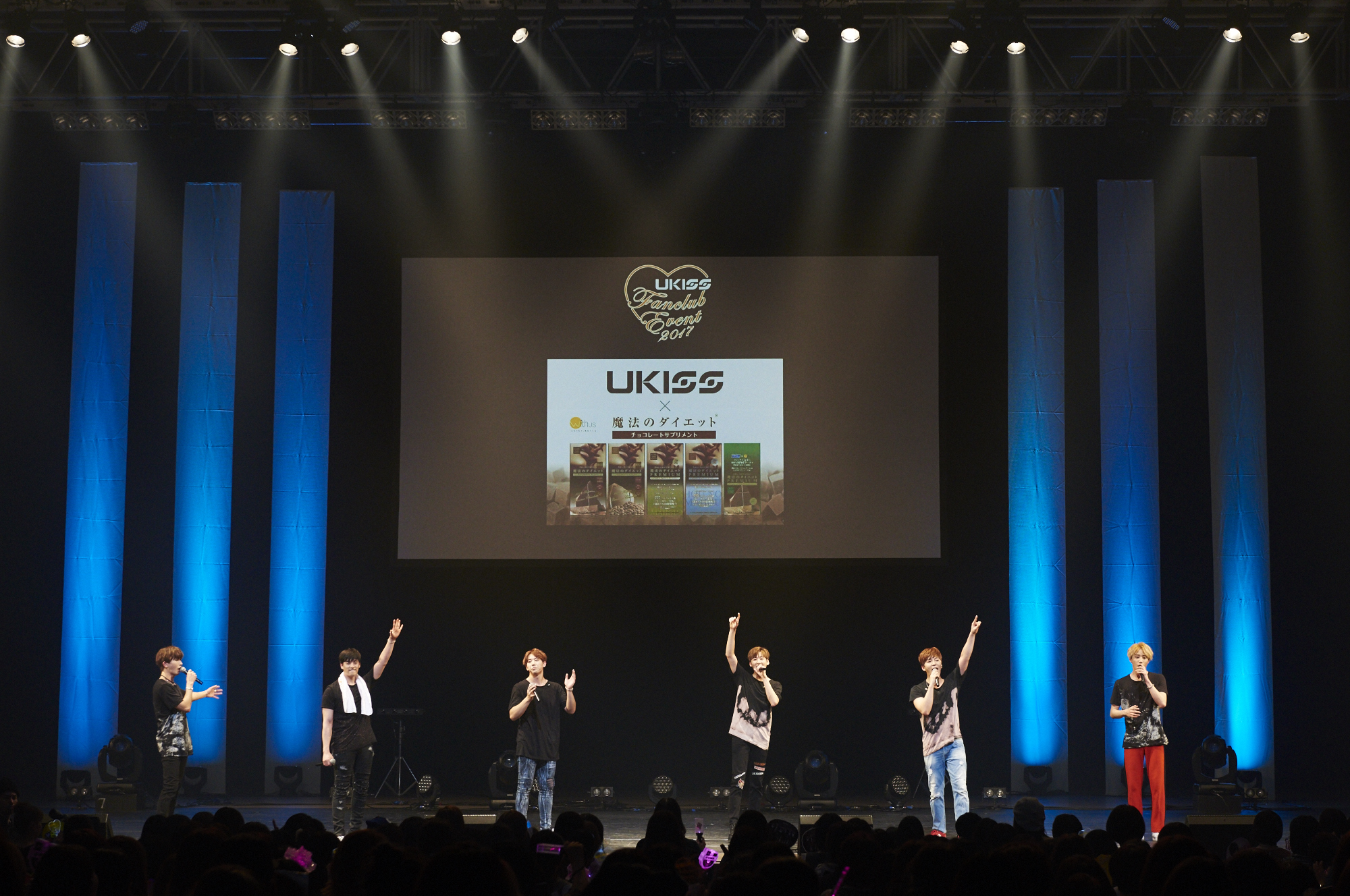 魔法のダイエット(青山すこやか本舗)“U-KISS”ファンクラブイベントに協賛