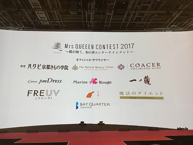 Plus Closet（プラス クローゼット）