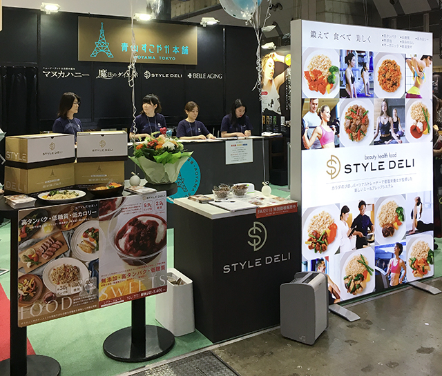 ビューティーワールドジャパン