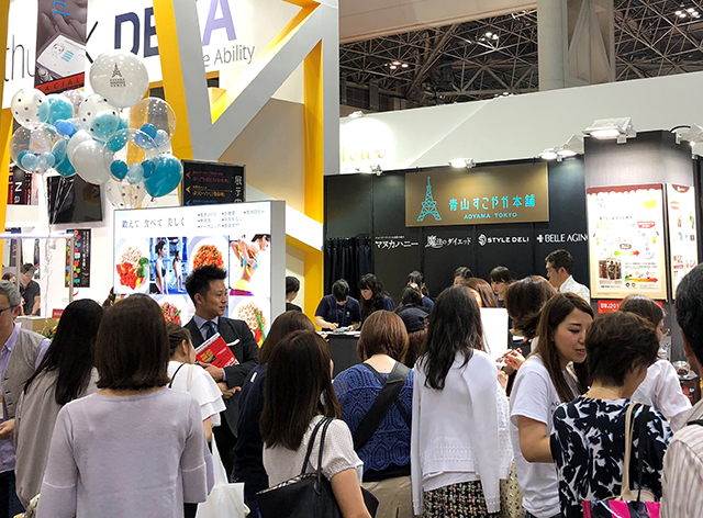 ビューティーワールドジャパン