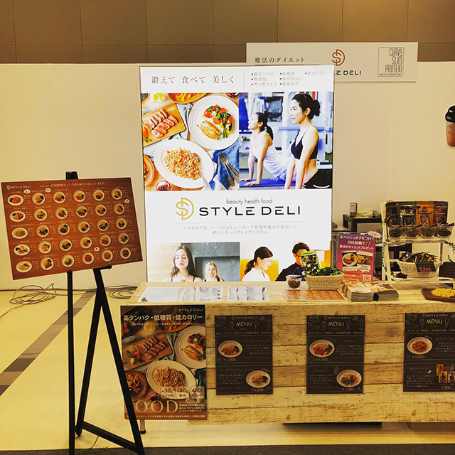 ベルサール渋谷ガーデンにて開催されましたYOGA JAPAN2018に出店いたしました