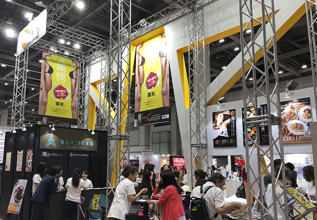 DIET&BEAUTY FAIR ASIA2018に出展しました