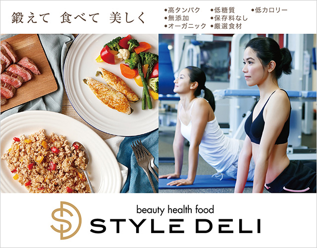 STYLE DELI®ゴールデンウィーク中のご注文・配送について