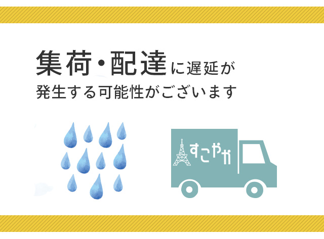 ゴールデンウィーク休業期間のお知らせ