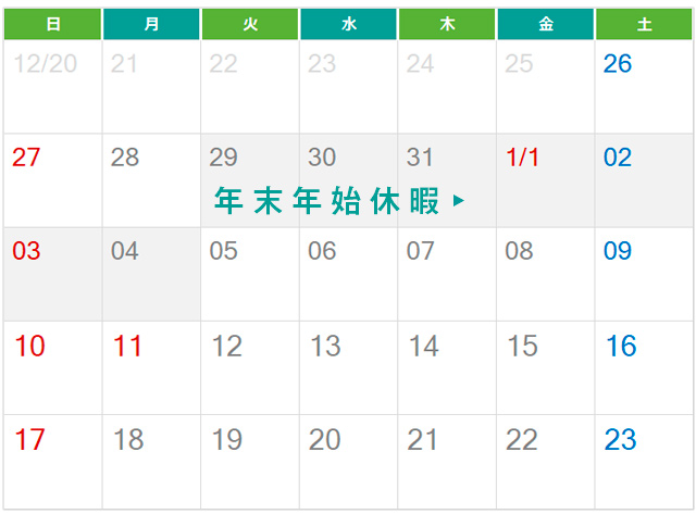 「魔法のガトーショコラ 麗（URURU）」発売決定のお知らせ