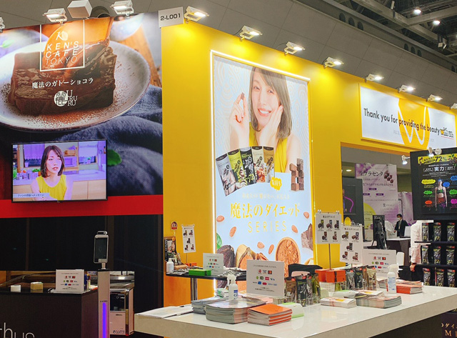 東京ビッグサイトにて開催されたBEAUTY WORLD JAPAN2021に出展いたしました。
