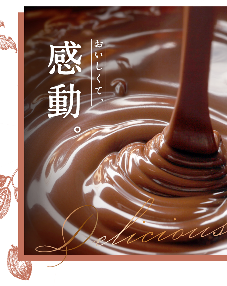 おいしくて感動するソイプロテイン