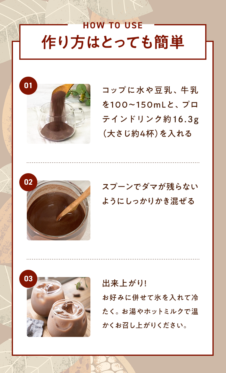 作り方はとっても簡単