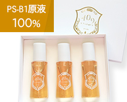 短鎖(タンサ)脂肪酸3種を含む409種類の乳酸菌生産物質PS-B1配合ドリンク「魔法のTANSA409エッセンス」