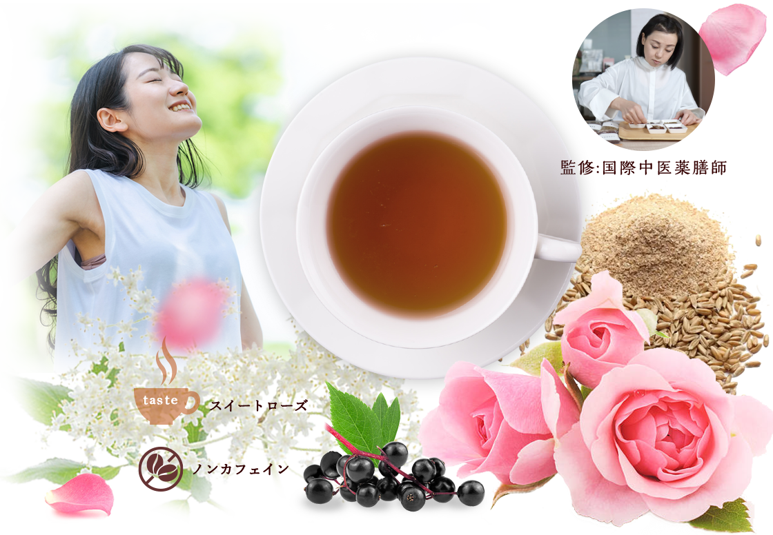 美膳茶×ハーブティChaLuna garden