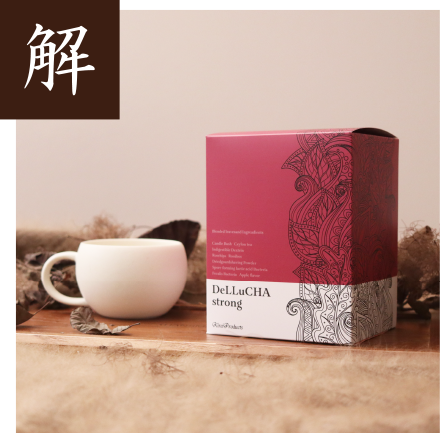 薬膳茶 DeLLuCHA「解」