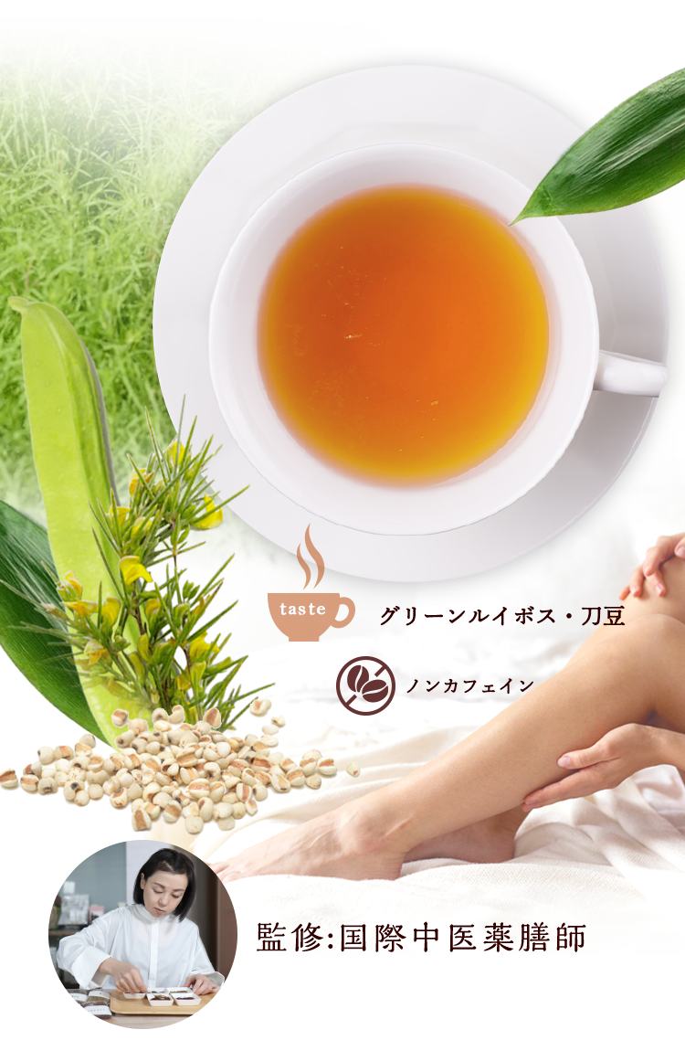 Kirei Products】【薬膳茶】サラ4g×30包