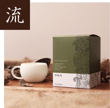 ハーブティブレンド薬膳茶salaサラ「流」
