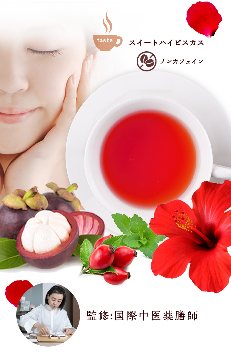 Kirei Products】【ハーブティ】トートス3g×20袋