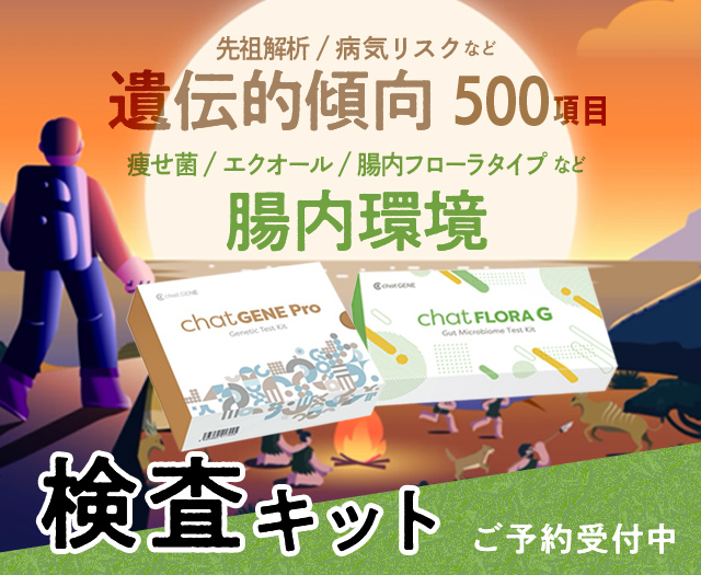 化粧品 青山すこやか本舗 公式オンラインショップ