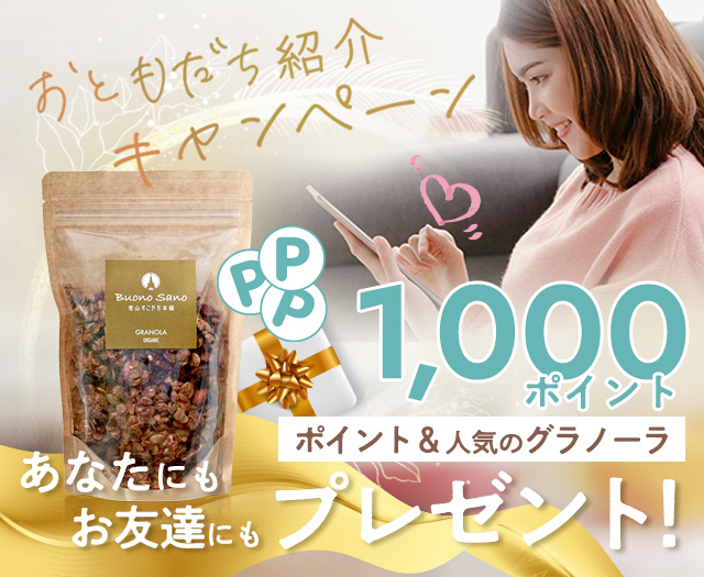 定期便】【魔法のTANSA409 マンゴー1000ml】お届け2回ごとに3000 定期便】【魔法のTANSA409 マンゴー1000ml】お届け2回ごとに3000