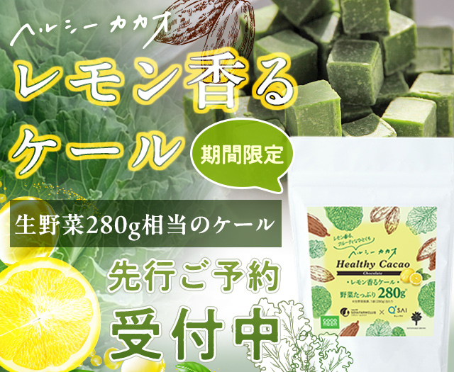 Kirei Products】【ハーブティ】ブレス3g×20袋