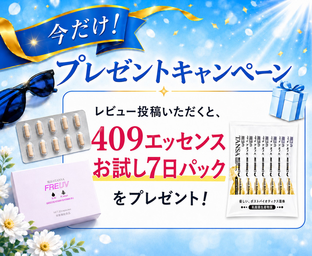 すこやかすこやかすこやか すこやかM1 大缶 | キリン堂通販SHOP