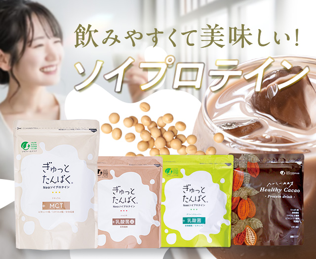 ★豚足‼超分子スキンケア基礎化粧品RIMソープ350ｇ 3本セット 構造機能科学研究所 オンラインショッピング