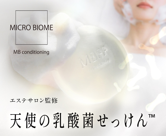 青山すこやか本舗 公式オンラインショップ
