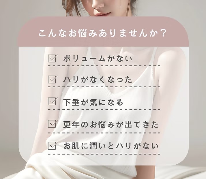 [VOLUMAX Eterna Lift]こんなお悩みありませんか？